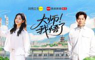 麦卡：格拉利什在球场上喜欢夸张表演，球员们“都想踢他”